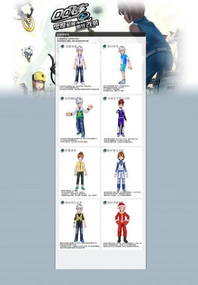 许多观众表 许多观众表