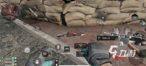 换和战术部 换和战术部